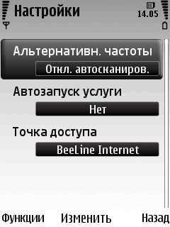 Nokia 6220 Classic      