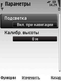Nokia 6220 Classic      
