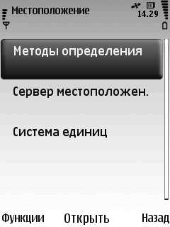 Nokia 6220 Classic      
