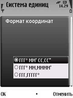 Nokia 6220 Classic      