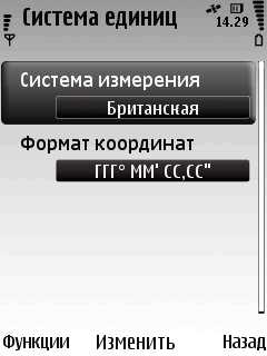 Nokia 6220 Classic      