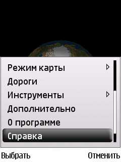 Nokia 6220 Classic      