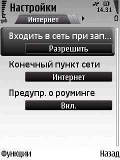 Nokia 6220 Classic      
