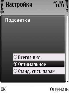 Nokia 6220 Classic      