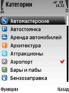 Nokia 6220 Classic      