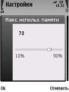 Nokia 6220 Classic      
