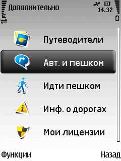 Nokia 6220 Classic      