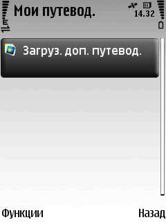 Nokia 6220 Classic      