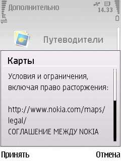 Nokia 6220 Classic      