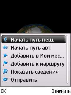 Nokia 6220 Classic      