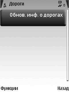 Nokia 6220 Classic      