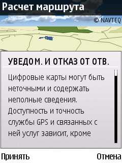 Nokia 6220 Classic      