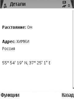 Nokia 6220 Classic      