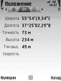 Nokia 6220 Classic      