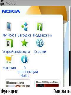 Nokia 6220 Classic      