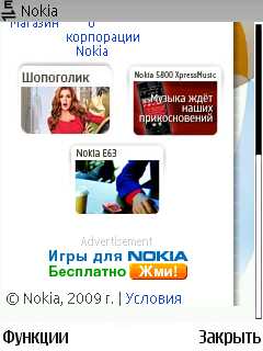 Nokia 6220 Classic      