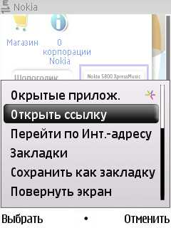 Nokia 6220 Classic      