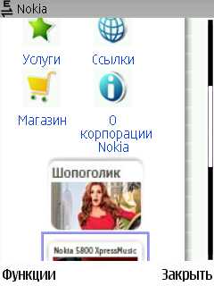 Nokia 6220 Classic      