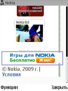 Nokia 6220 Classic      