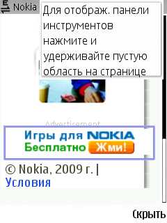 Nokia 6220 Classic      