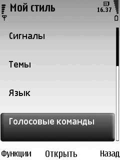 Nokia 6220 Classic      