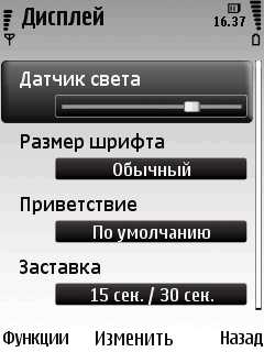 Nokia 6220 Classic      