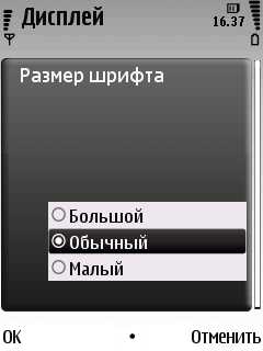 Nokia 6220 Classic      