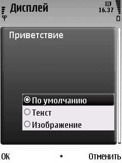 Nokia 6220 Classic      