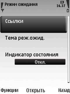 Nokia 6220 Classic      