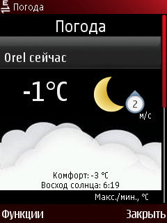 Nokia HereNow