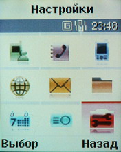  Samsung B320   