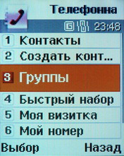  Samsung B320   