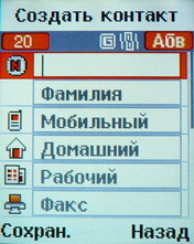  Samsung B320   