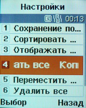  Samsung B320   