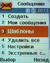  Samsung B320   