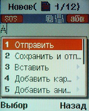  Samsung B320   