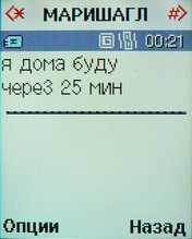 Samsung B320   
