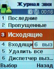  Samsung B320   