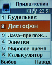  Samsung B320   
