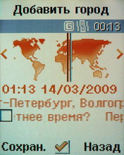  Samsung B320   