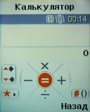  Samsung B320   