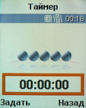  Samsung B320   