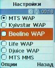  Samsung B320   