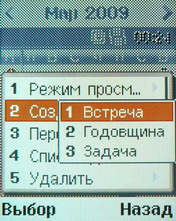  Samsung B320   