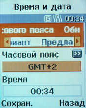  Samsung B320   