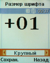  Samsung B320   