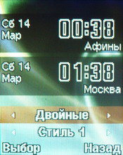  Samsung B320   