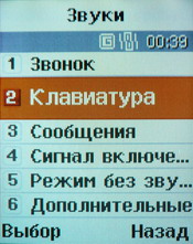  Samsung B320   