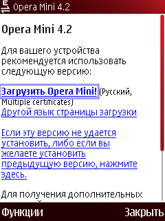     Symbian-