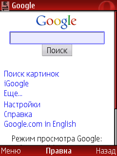      Symbian-